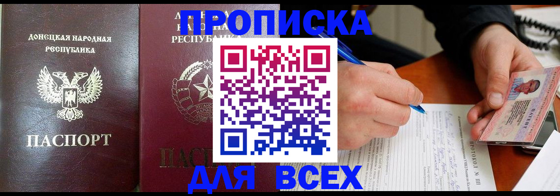 регистрация в Гремячинске